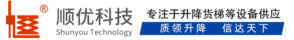 息县顺优升降科技有限公司