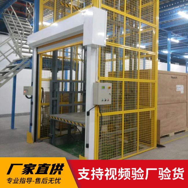 息县3吨室内升降货梯安装
