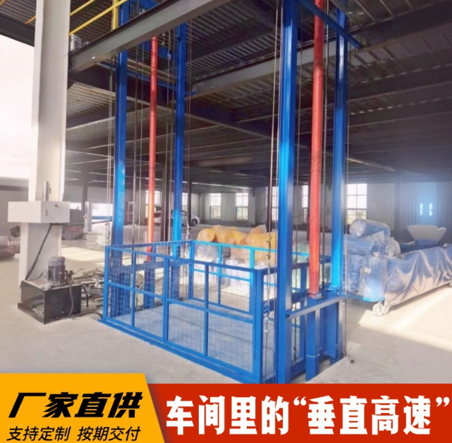 息县4吨二层升降货梯安装